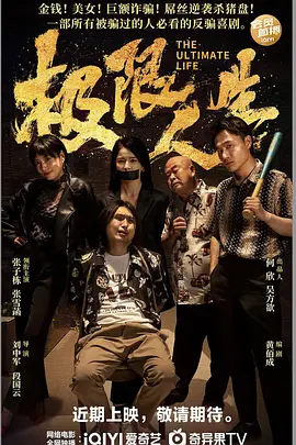 浪漫的成熟故事